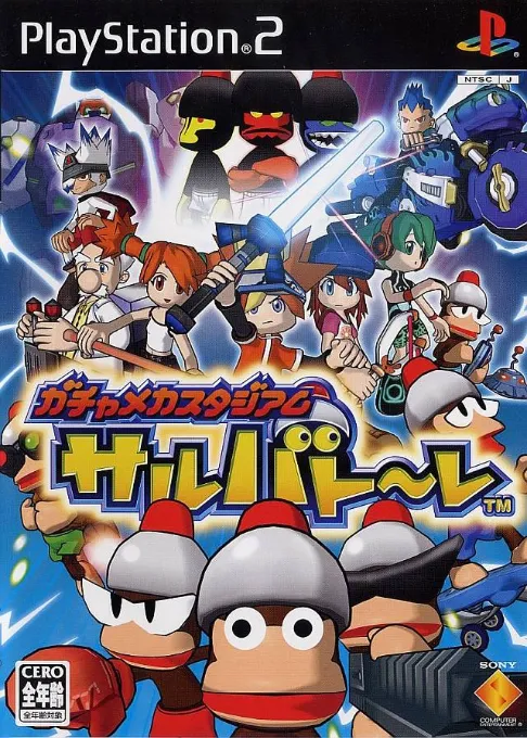 Gacha Mecha Stadium - Saru Battle (Japan, Asia)